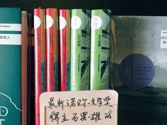 -钟书阁(松江泰晤士小镇店)