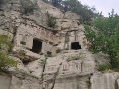 -青州市云门山风景区