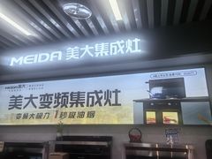 -京东五星电器(秋涛店)