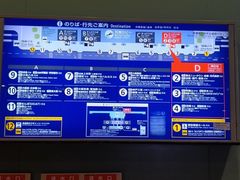 -关西机场华盛顿酒店