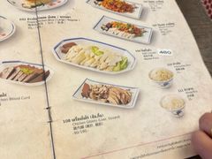 -红大哥水门鸡饭(總店)