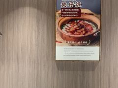 -廣順興(兴华路店)
