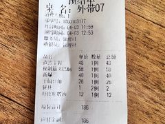 -清真•蜀风园(丁字沽店)