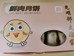 -光明邨大酒家(淮海路店)