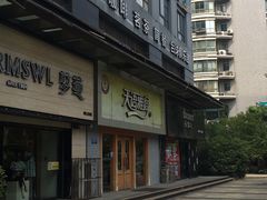 -天语雅阁(永乐路店)