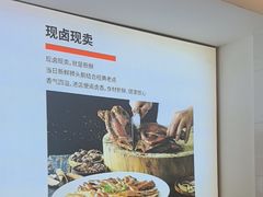 -陆记鹅庄·潮汕菜·狮头鹅(大仟里店)
