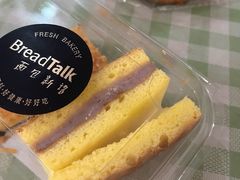 -BreadTalk面包新语·烘焙蛋糕(深业上城店)