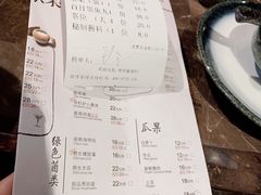 账单-同仁四季椰子鸡(海岸城天利店)