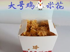 -肯德基(沪东店)
