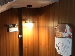 -御康养生连锁(星御名都店)