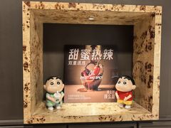 -长沙文和友(海信广场店)
