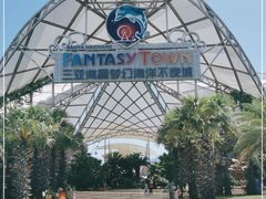 -三亚海昌梦幻海洋不夜城