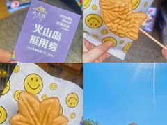 -漳州滨海火山岛自然生态风景区