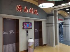 -万达广场(济南魏家庄店)