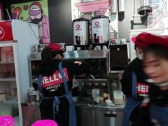 -哈姆特布蕾波波奶茶(江宁镇滨江店)