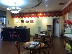 -小鬼当佳儿童摄影(龙德广场店)