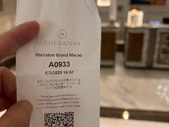 -澳门喜来登大酒店