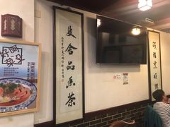 -阿殳菜馆·私厨(水围村店)