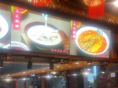 -常和州·夜宵大排档(常州单店)