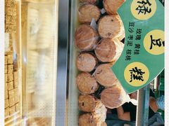 -清真全盛斋传统糕点(许士庙店)