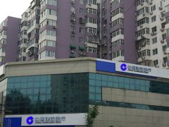 -中国建设银行(北京东直门支行)