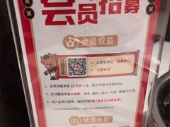 -八合里潮汕鲜牛肉火锅(福州万象城店)