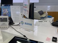 -中国移动