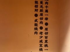 -和来烤肉(仓山万达店)