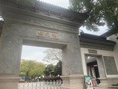 -东山雕花楼