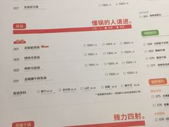 -大丰收脆鱼(万达江北店)