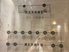 -沈阳金融博物馆
