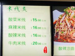 -林静小吃(复兴路店)