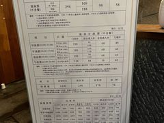 -明谷行馆·温泉