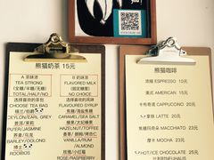 菜单-熊猫一间店欧式奶茶铺
