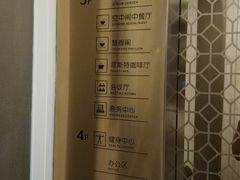 -武汉汉口火车站东方建国大酒店