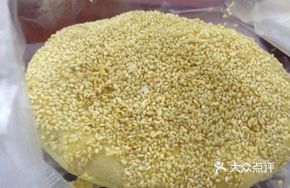Pure Vegetarian Sesame Cake