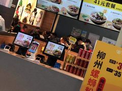-三品王(广州南店)