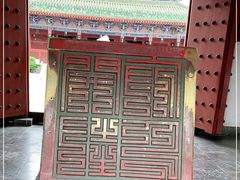 -开封府