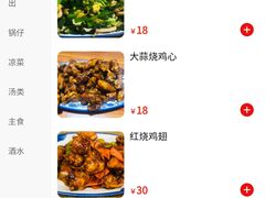 -夕阳红小吃(中街大悦城店)