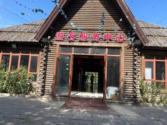-西青郊野公园