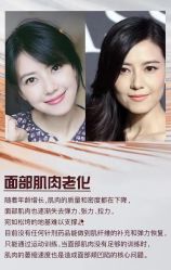 -安吉拉青春化管理中心