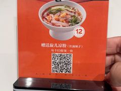 -请晋·乔家大院(建外大街店)
