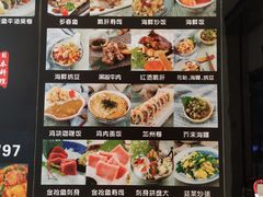 -环球188广场