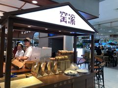 -窑滚面包专门店(马鞍山金鹰店)