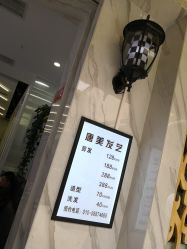 -唐美