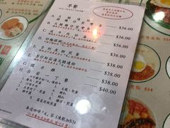菜单-兰芳园(上环店)
