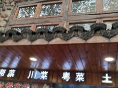 -西湖鱼小海鲜·杭帮菜·农家菜(断桥店)