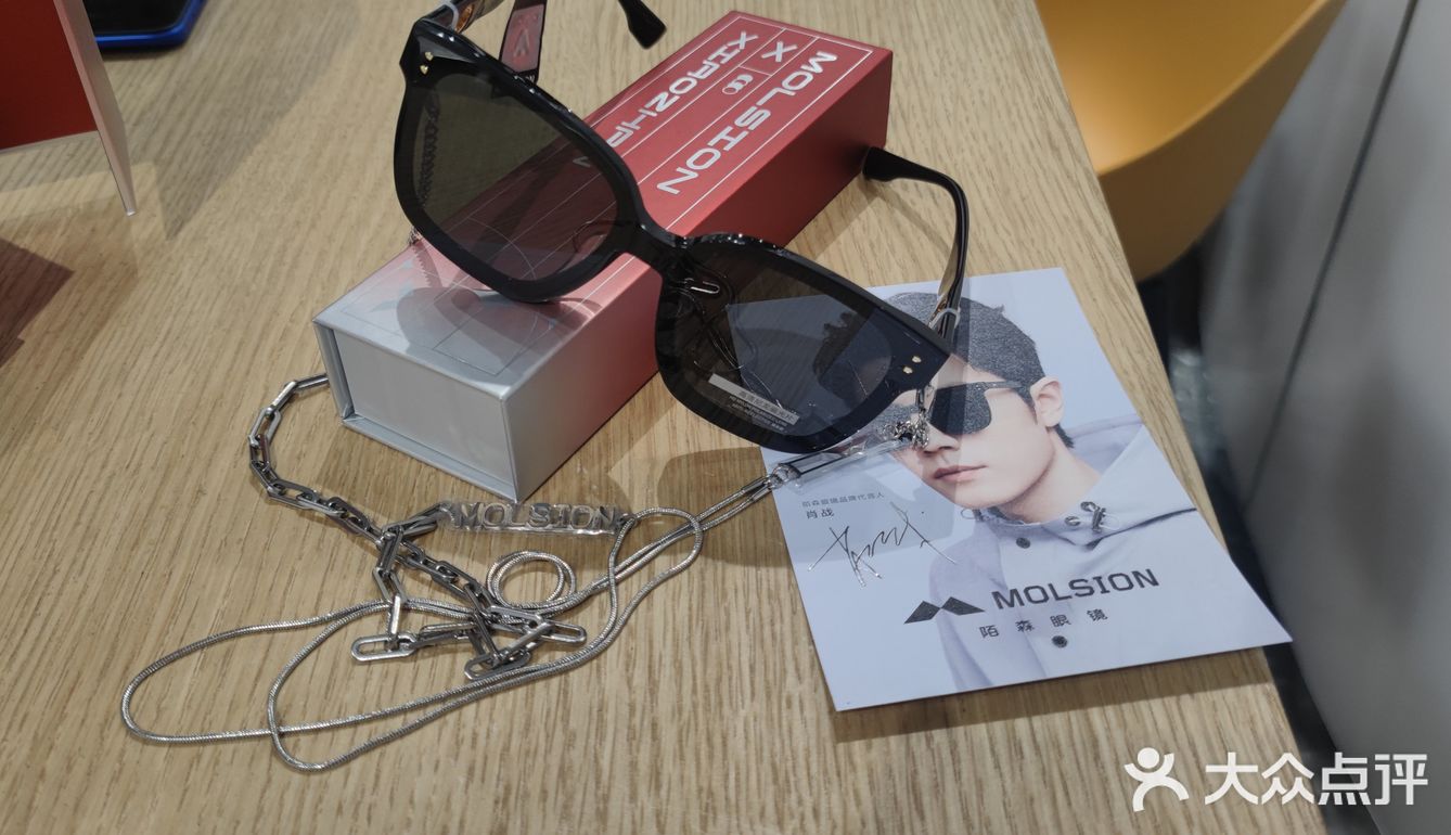 最近巨火的陌森肖战同款到货了！