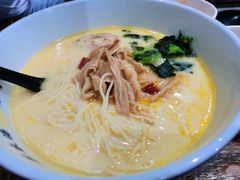 草本汤笋衣面-和府捞面(景枫中心店)