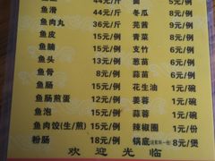 -秦记南岗鱼锅(珠吉路店)